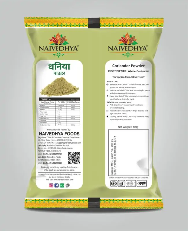Coriander Powder​
